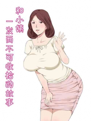 哥布林之國女精靈